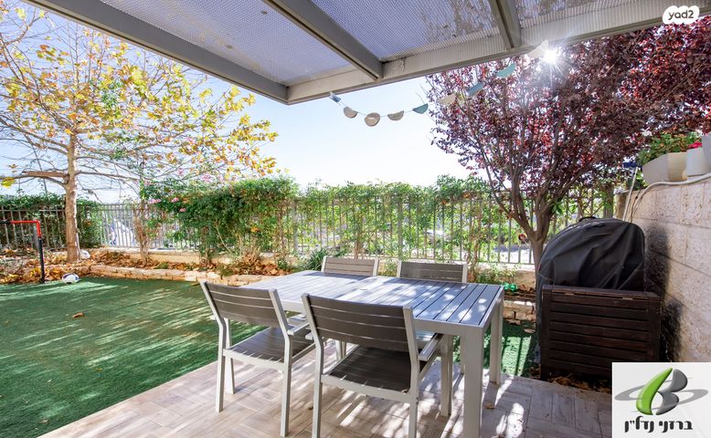 דירה, צור הדסה