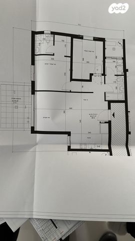 דירה, אופקים