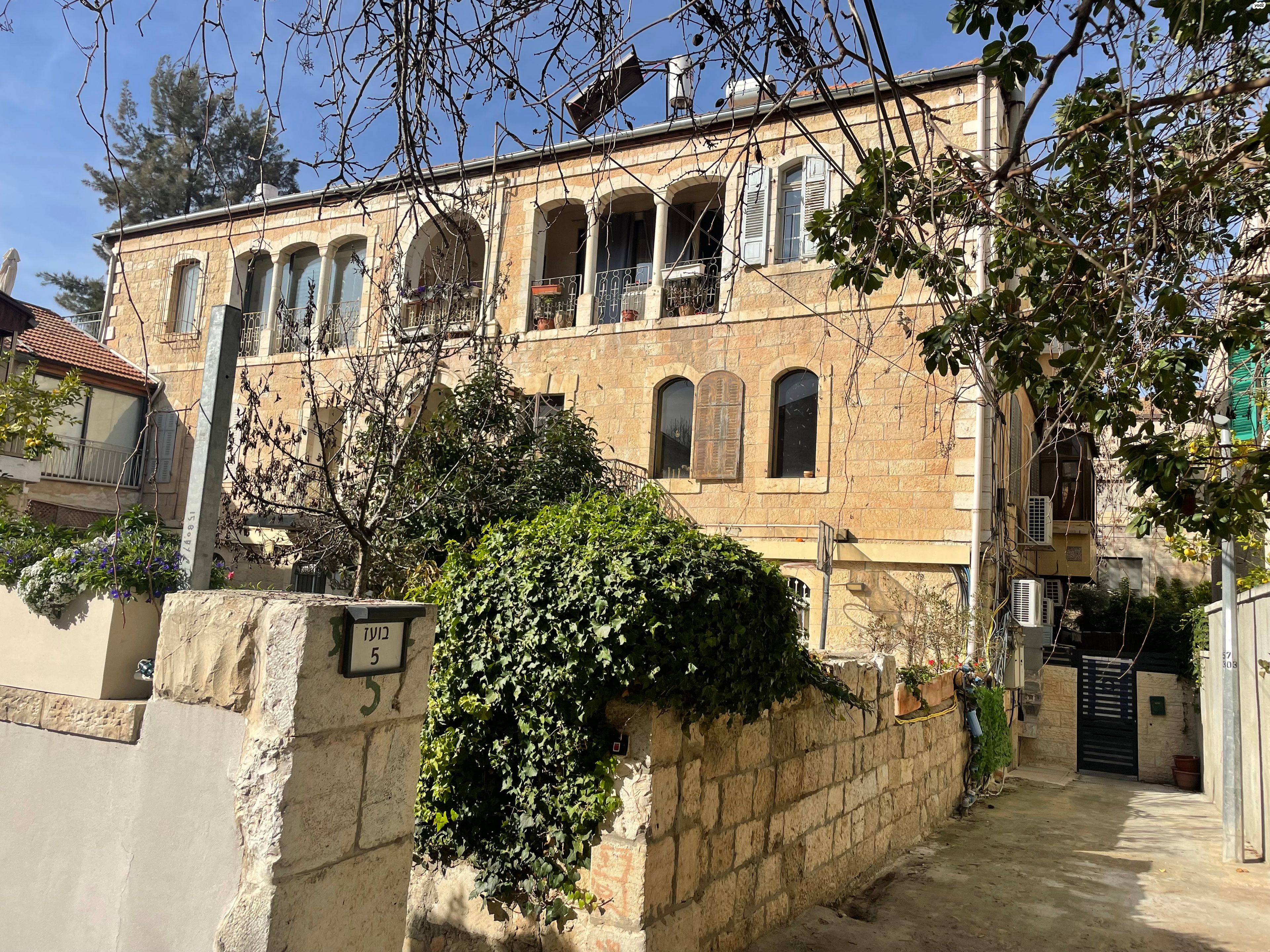 בועז 