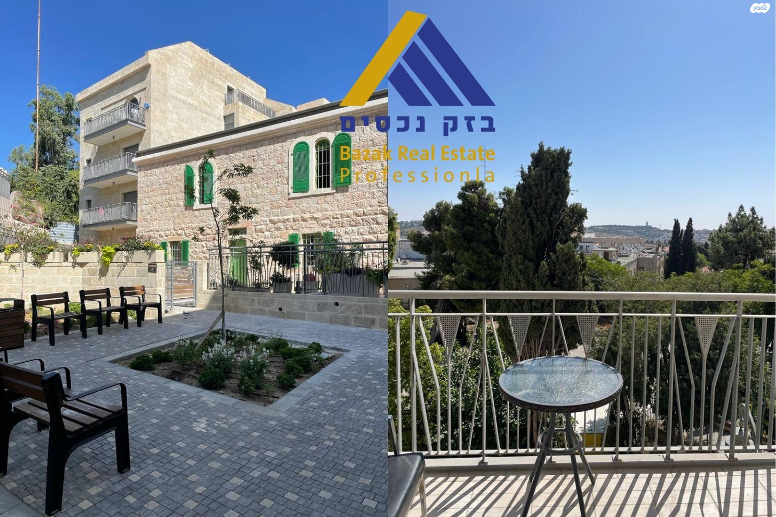 מרכז העיר