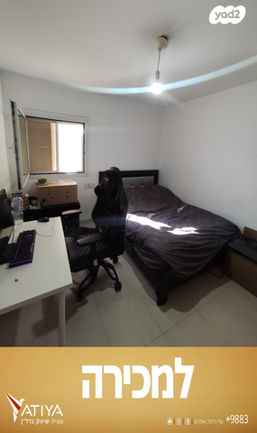 דירת גן, ירושלים, אופקים