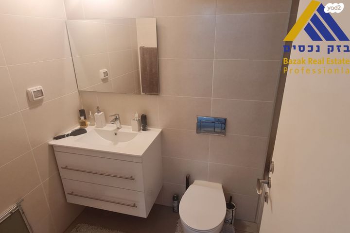 דירה, מרכז העיר, ירושלים