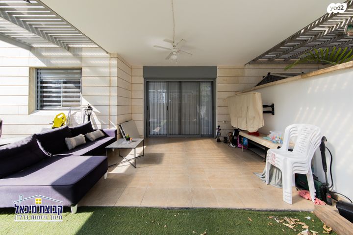 דירת גן, שייקה אופיר 4, פסגות אפק, ראש העין