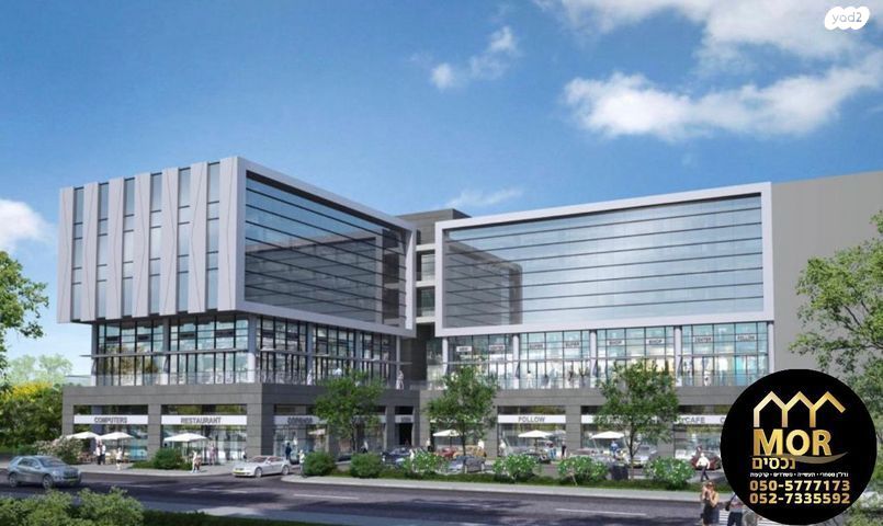 משרדים, מרכז עינב, מודיעין מכבים רעות