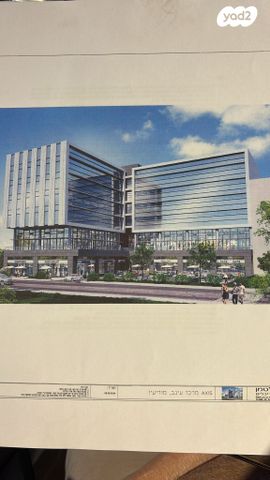 משרדים, מודיעין מכבים רעות