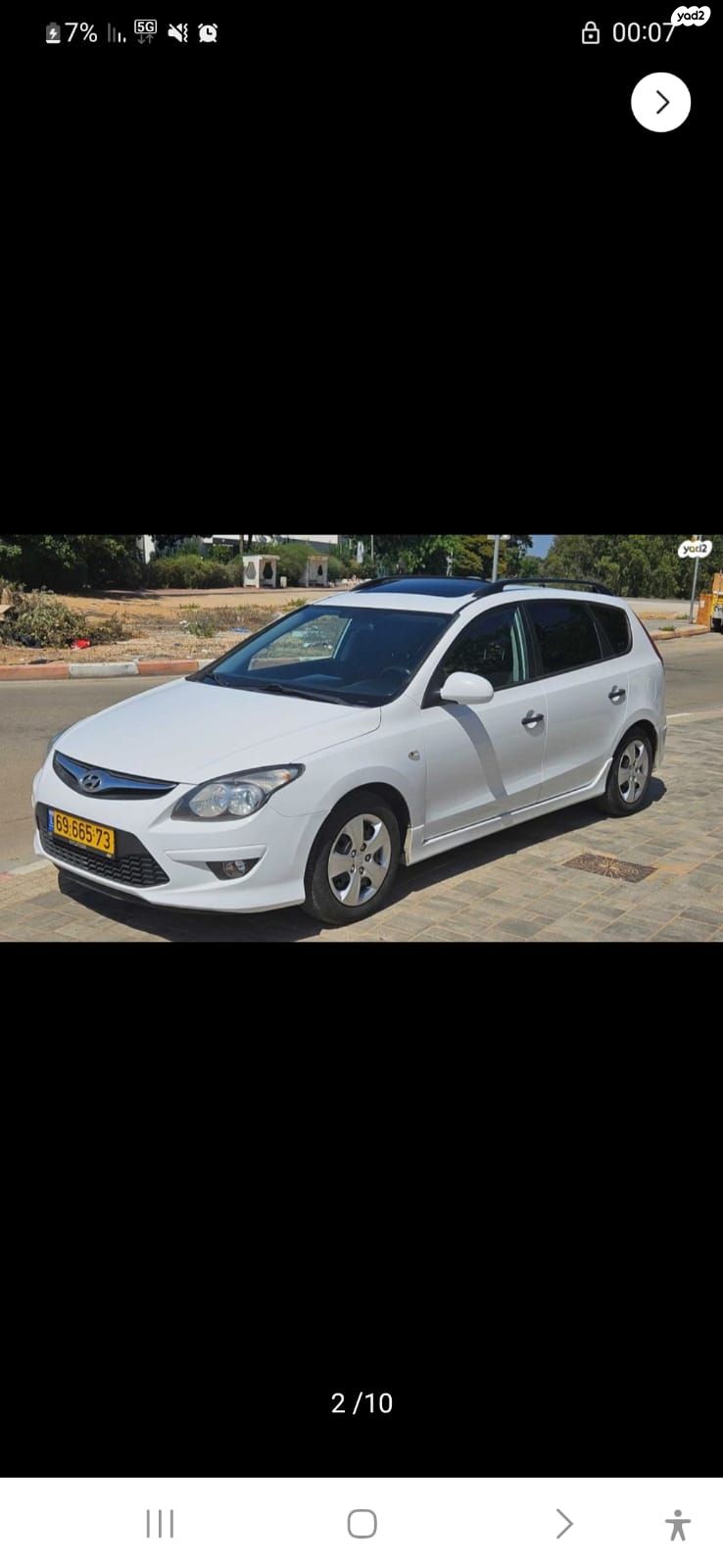 מודעת רכב יונדאי i30