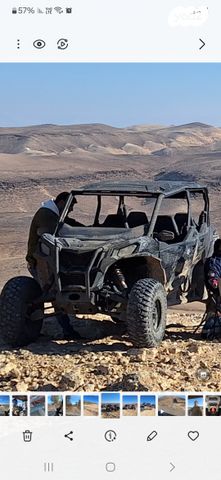 מודעת רכב קאן אם