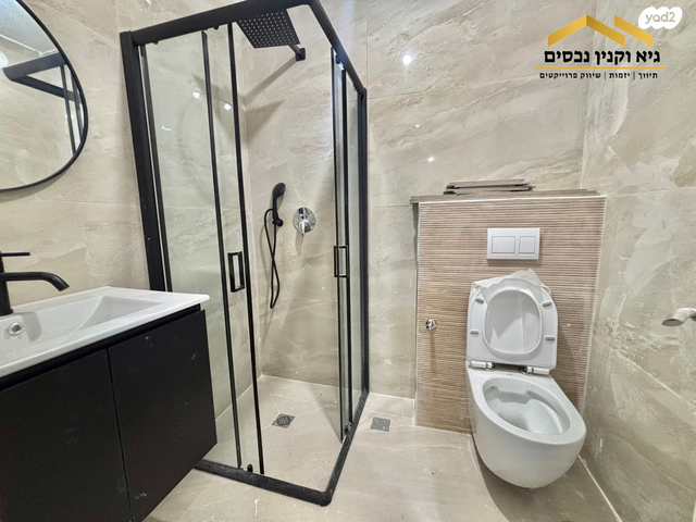 נאות בן גוריון