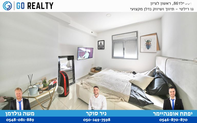 דירה, מרדכי פופל, קדמת ראשון, ראשון לציון