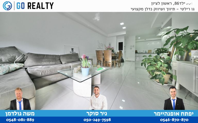מרדכי פופל 