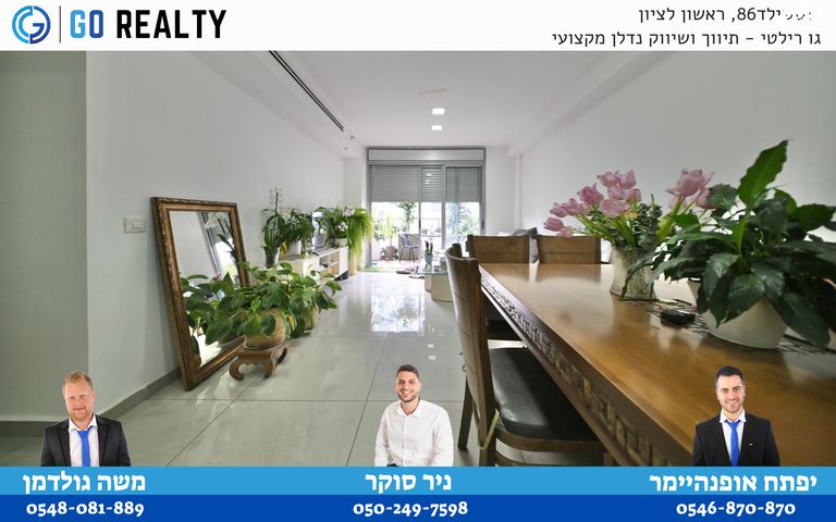 דירה, מרדכי פופל, קדמת ראשון, ראשון לציון