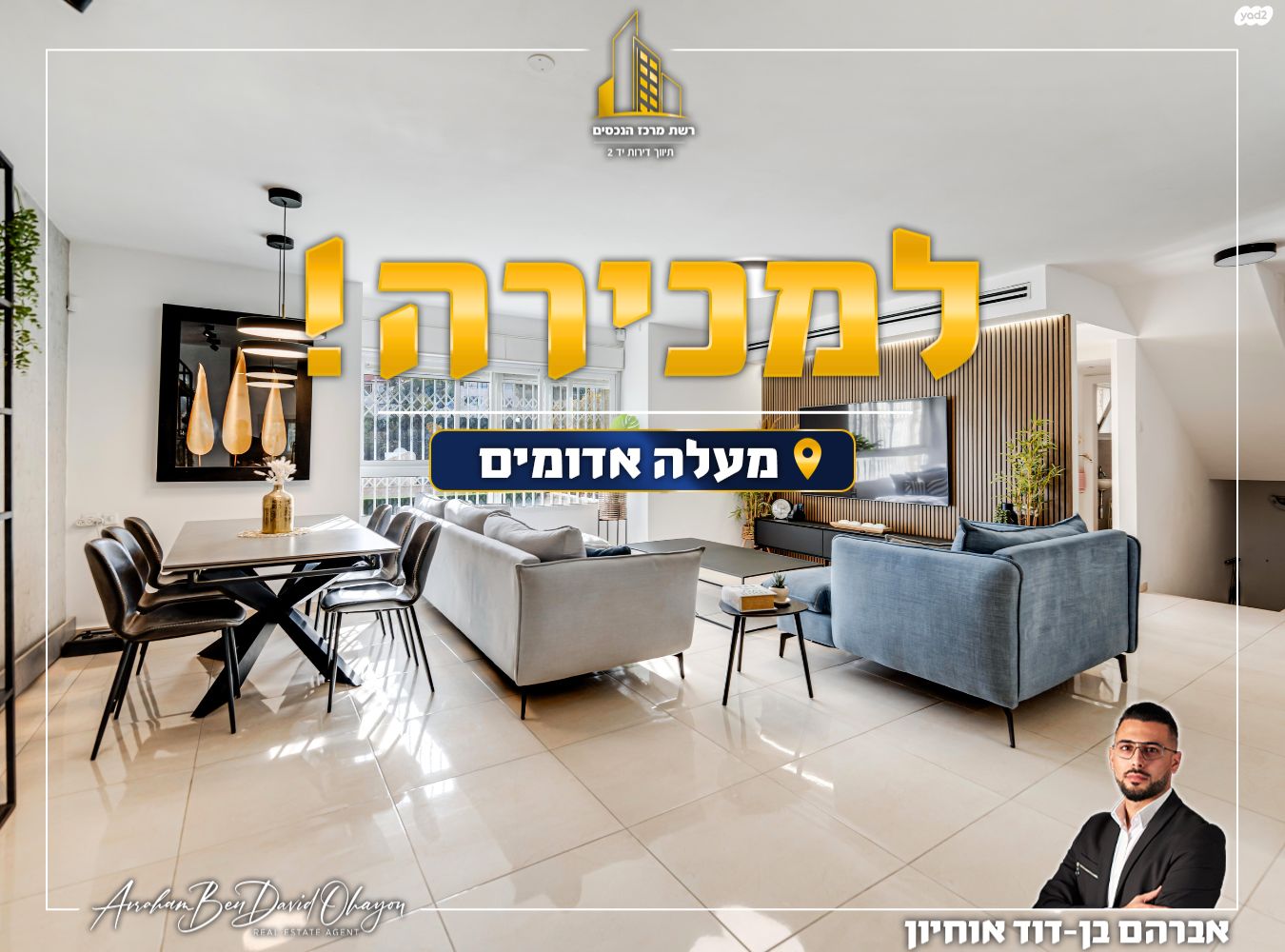 בית פרטי/ קוטג'