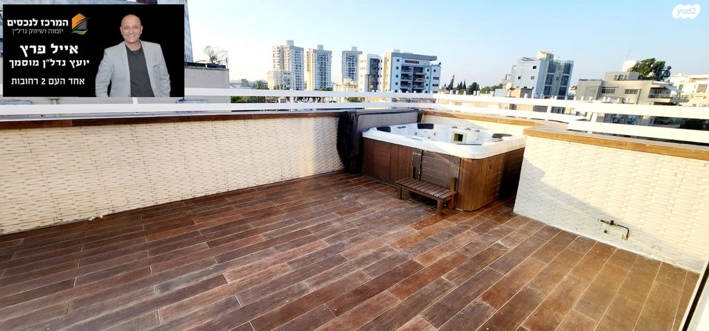 גג/ פנטהאוז, עמיאל רוז'נסקי, אפרים, רחובות