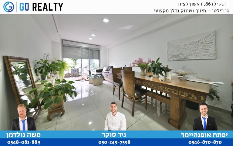 דירה, מרדכי פופל, קדמת ראשון, ראשון לציון