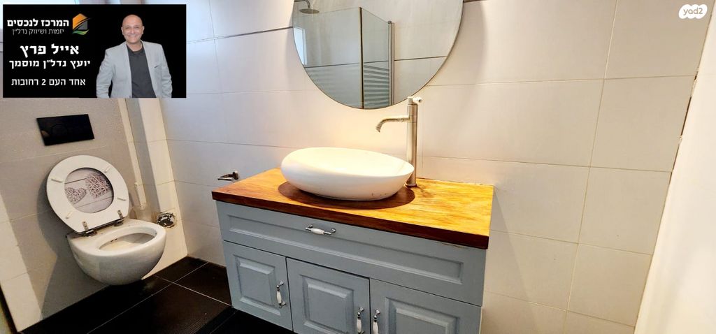 גג/ פנטהאוז, עמיאל רוז'נסקי, אפרים, רחובות