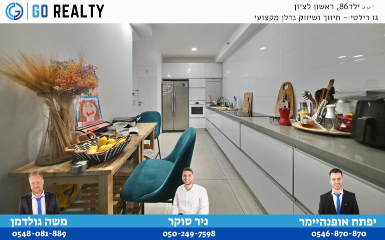 דירה, מרדכי פופל, קדמת ראשון, ראשון לציון