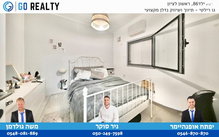 דירה, מרדכי פופל, קדמת ראשון, ראשון לציון