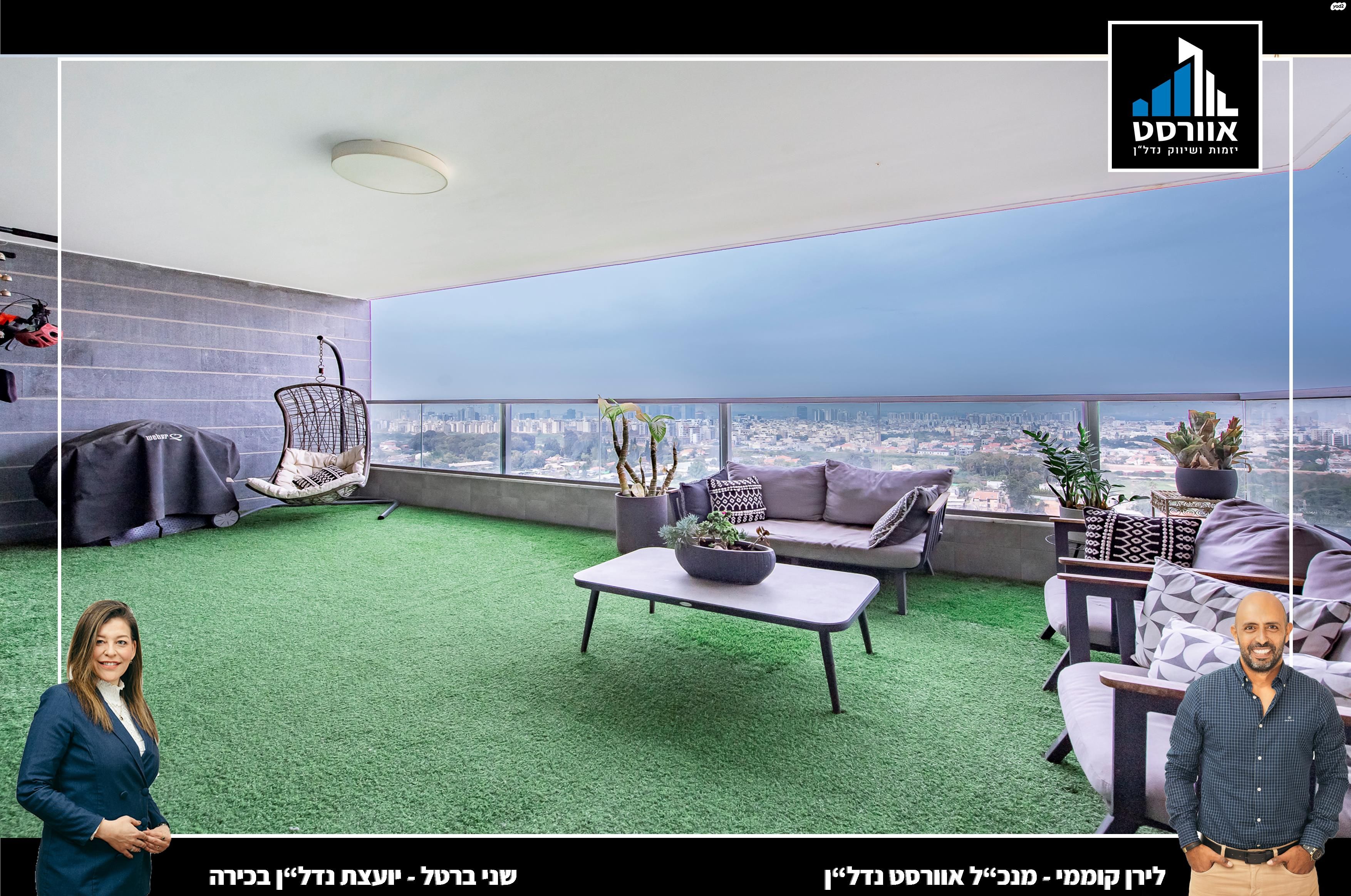 סביוני גני תקווה