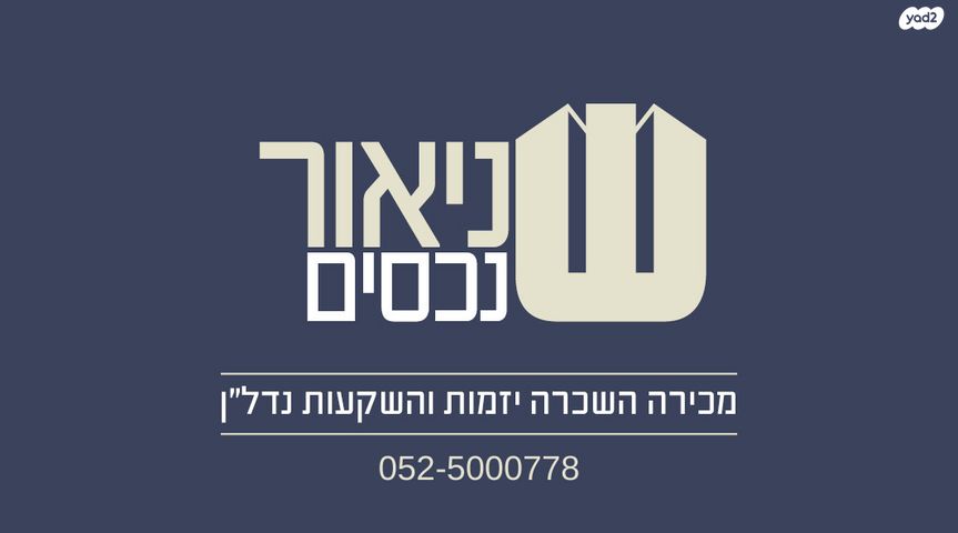 שדרות קק"ל 10