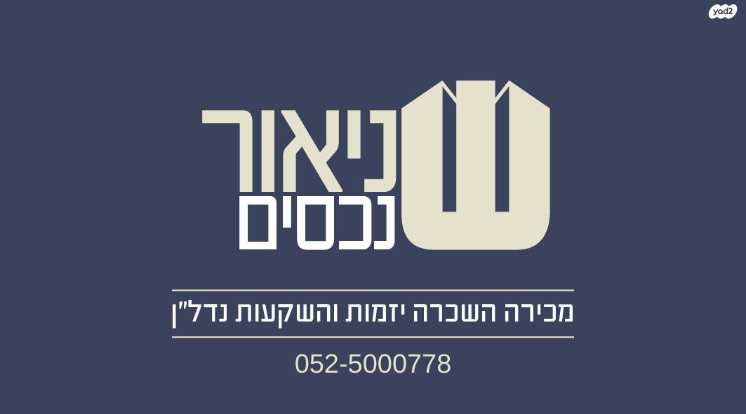 שדרות קק"ל 10