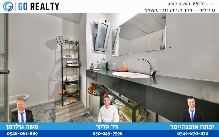 דירה, מרדכי פופל, קדמת ראשון, ראשון לציון