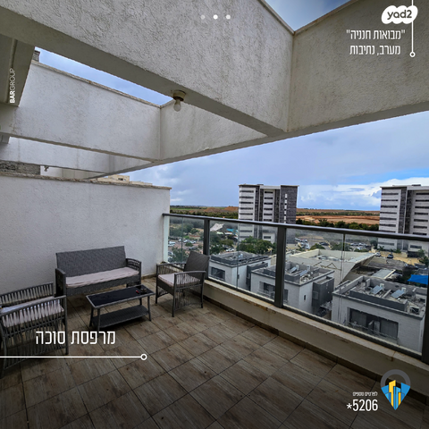 דירה, רפיח ים, נתיבות מערב, נתיבות