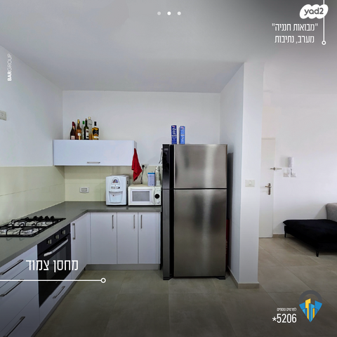 דירה, רפיח ים, נתיבות מערב, נתיבות