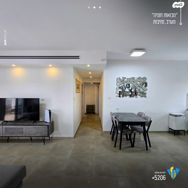 דירה, רפיח ים, נתיבות מערב, נתיבות