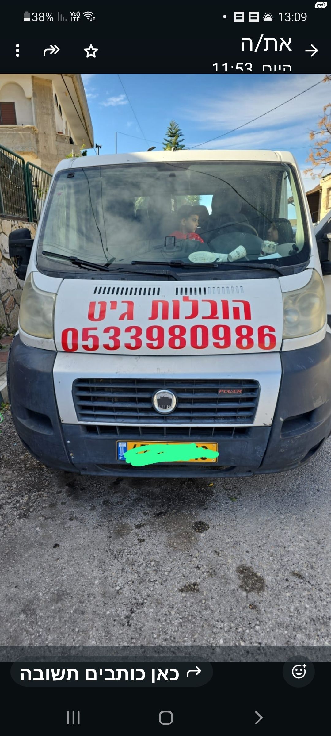 מודעת רכב פיאט דוקאטו