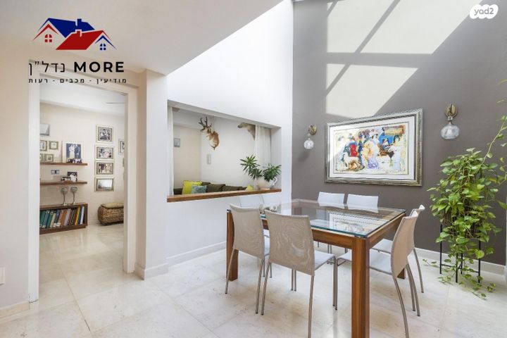 דו משפחתי, לילך, רעות, מודיעין מכבים רעות