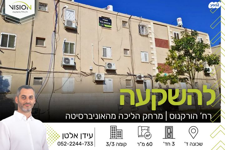 יוחנן הורקנוס 