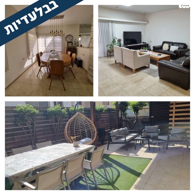 דו משפחתי, תל מונד