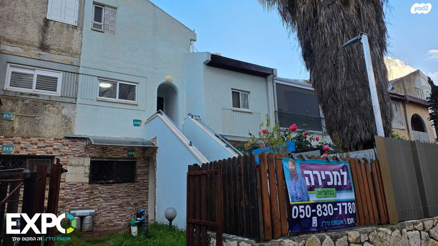 צה"ל 21