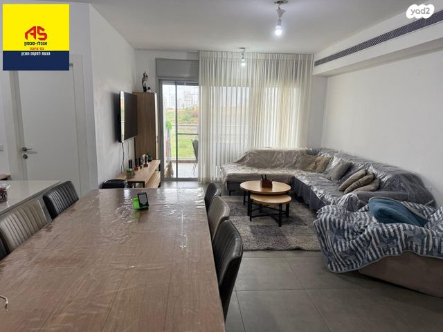 דירה, ירושלים, נס ציונה