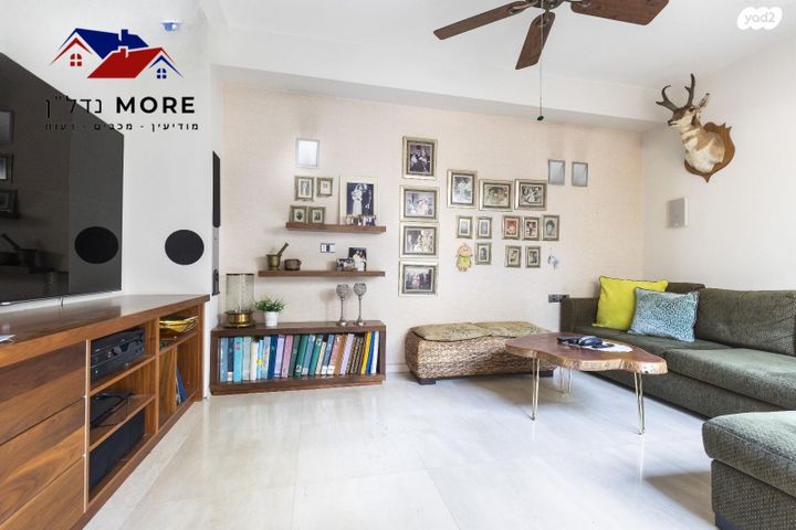 דו משפחתי, לילך, רעות, מודיעין מכבים רעות