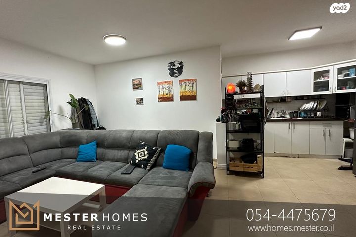 דירה, הורד, בני עי"ש