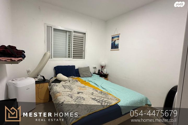 דירה, הורד, בני עי"ש