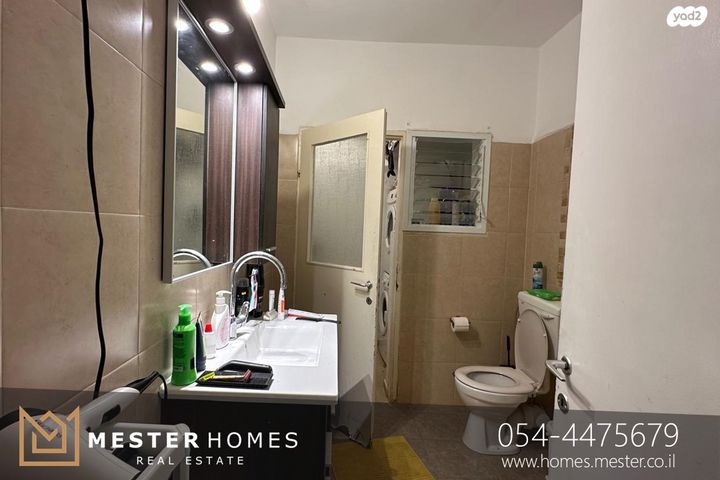 דירה, הורד, בני עי"ש