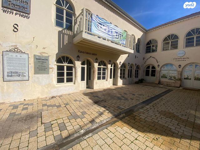 חנויות/ שטח מסחרי