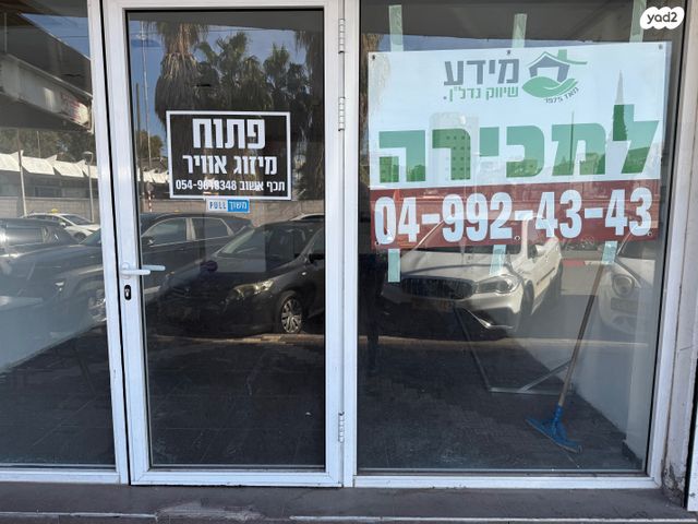 חנויות/ שטח מסחרי, לוחמי הגטאות, שאר העיר, נהריה