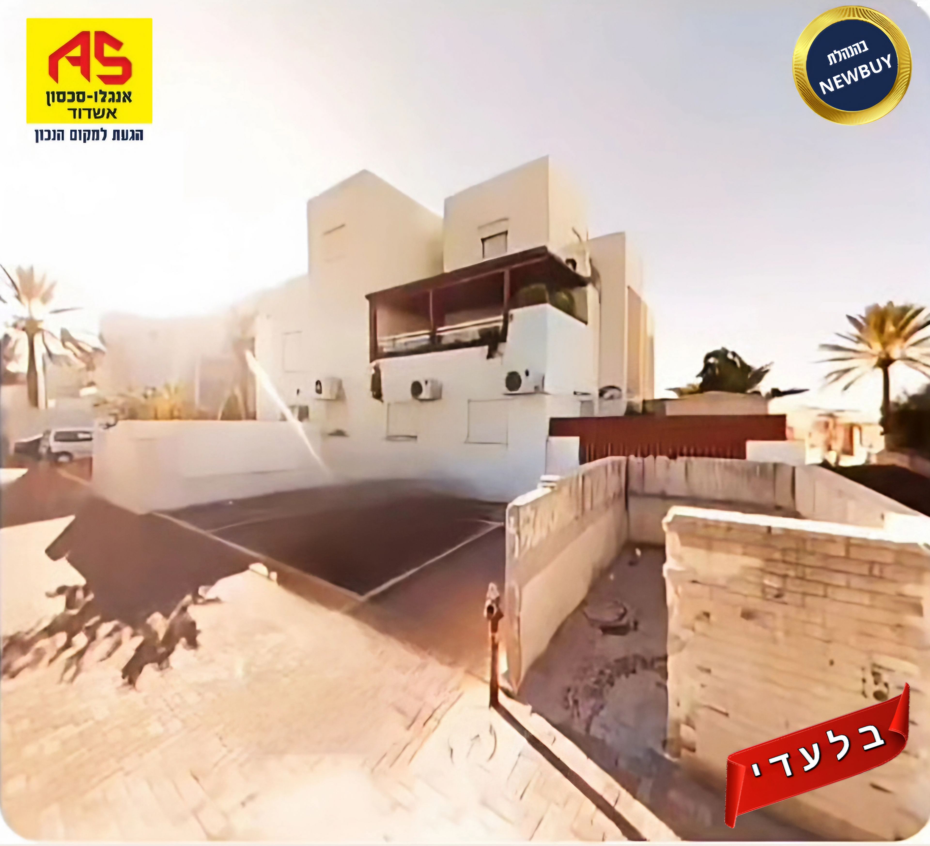 רובע ט'