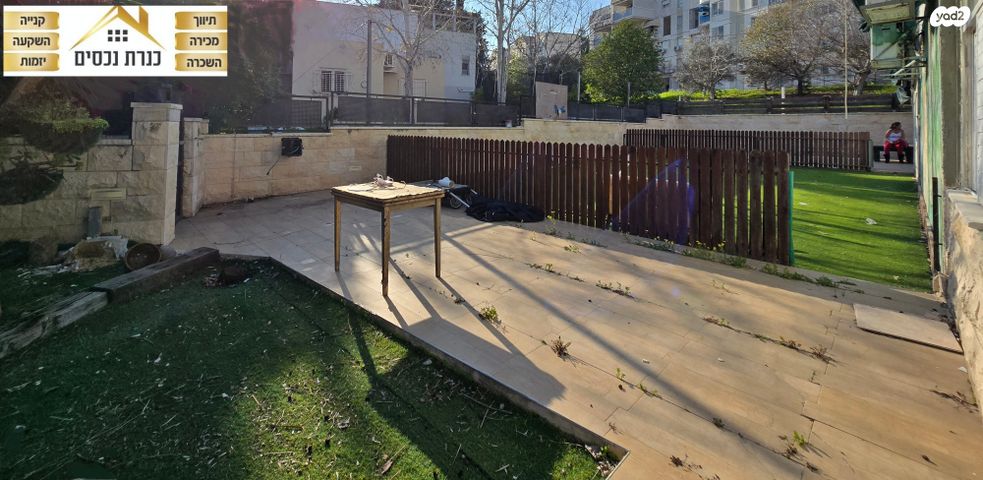 דירת גן, רמת יקנעם, יקנעם עילית