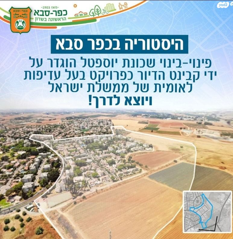 מצדה 9