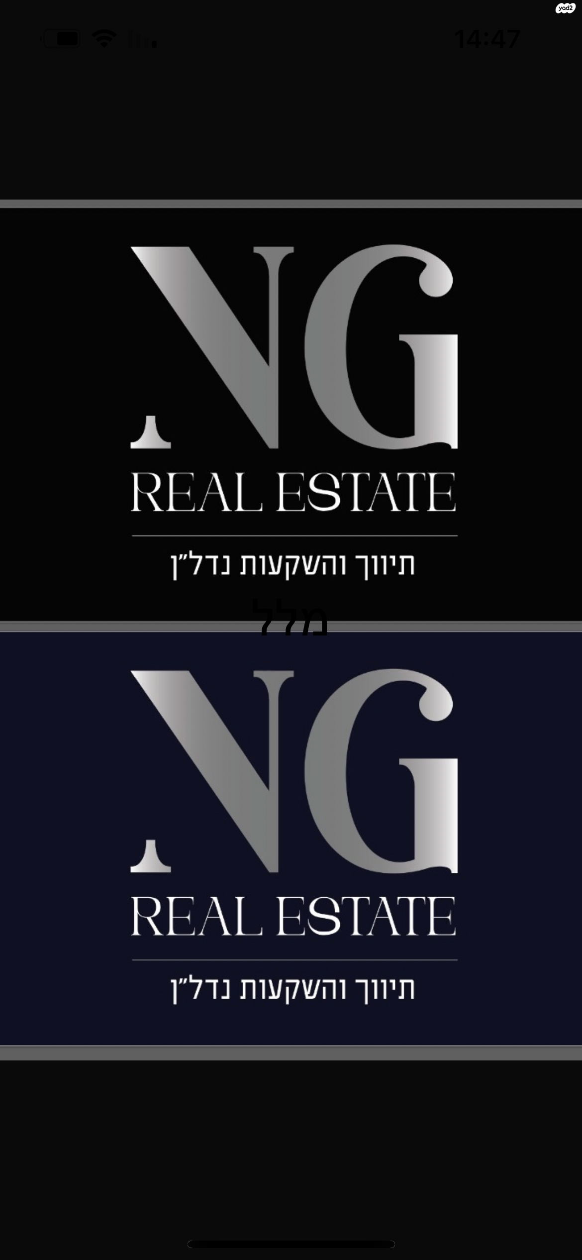 מגדל