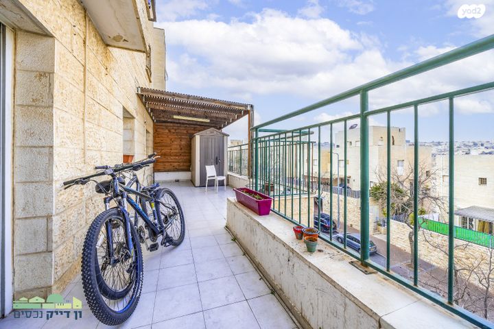 דירת גן, הרב יצחק נסים, ירושלים