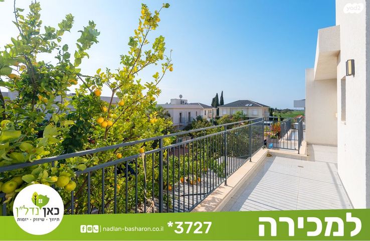 דו משפחתי, תל מונד