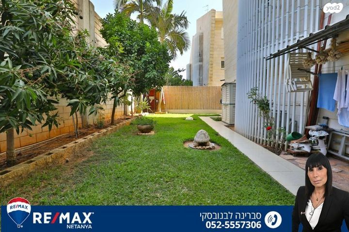 דירת גן, נורדאו, קרית נורדאו, נתניה