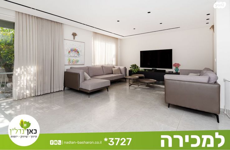 דו משפחתי, תל מונד