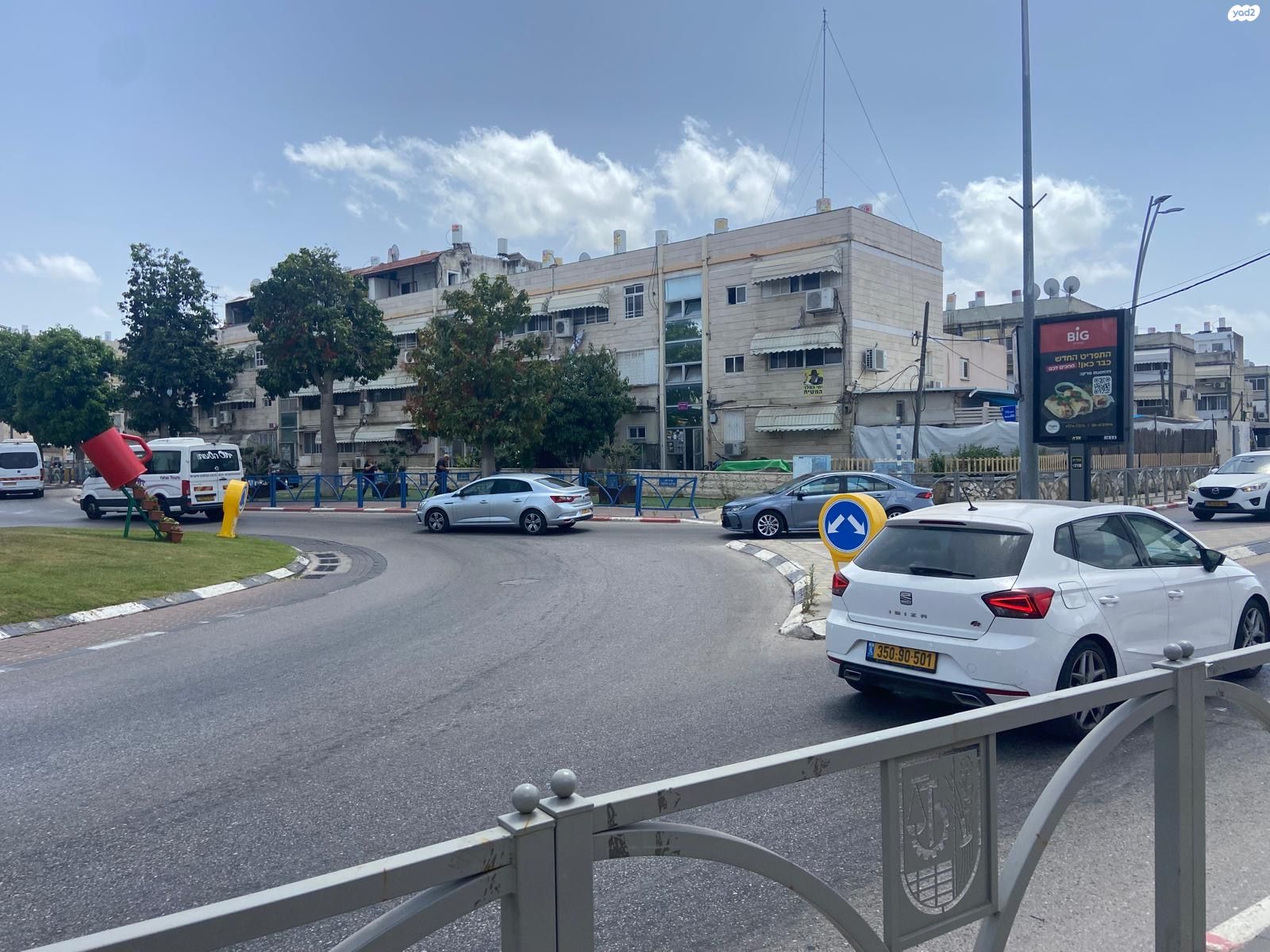 שדרות רש"י 
