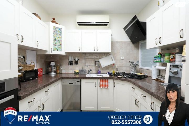 דירת גן, נורדאו, קרית נורדאו, נתניה